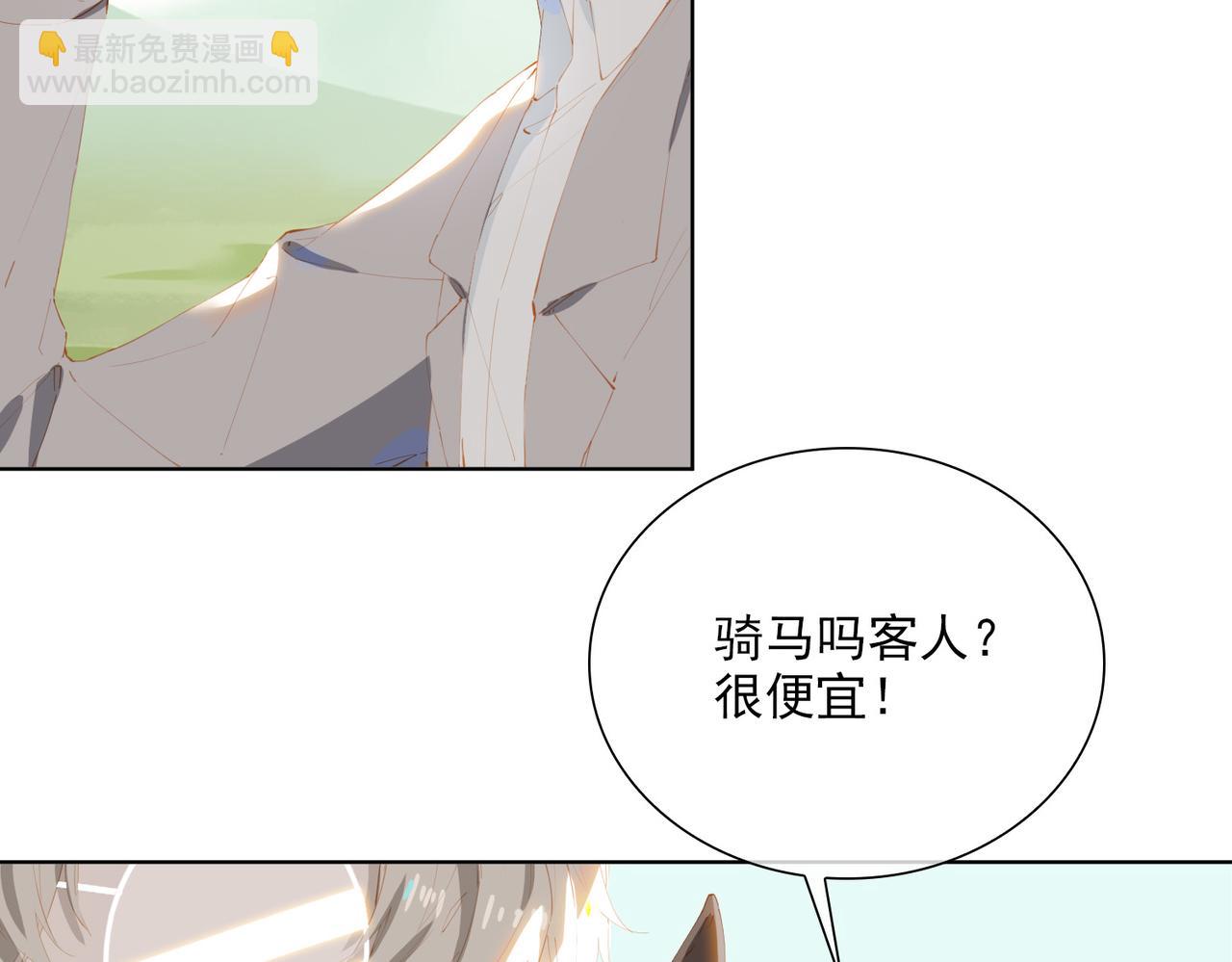 第42话 星枝的选择(1/3)-第125话