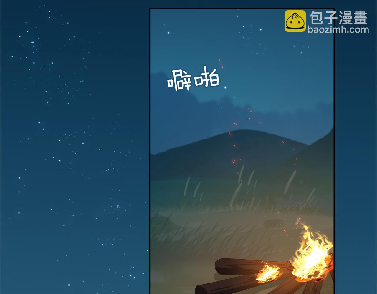第42话 星枝的选择(1/3)-第125话
