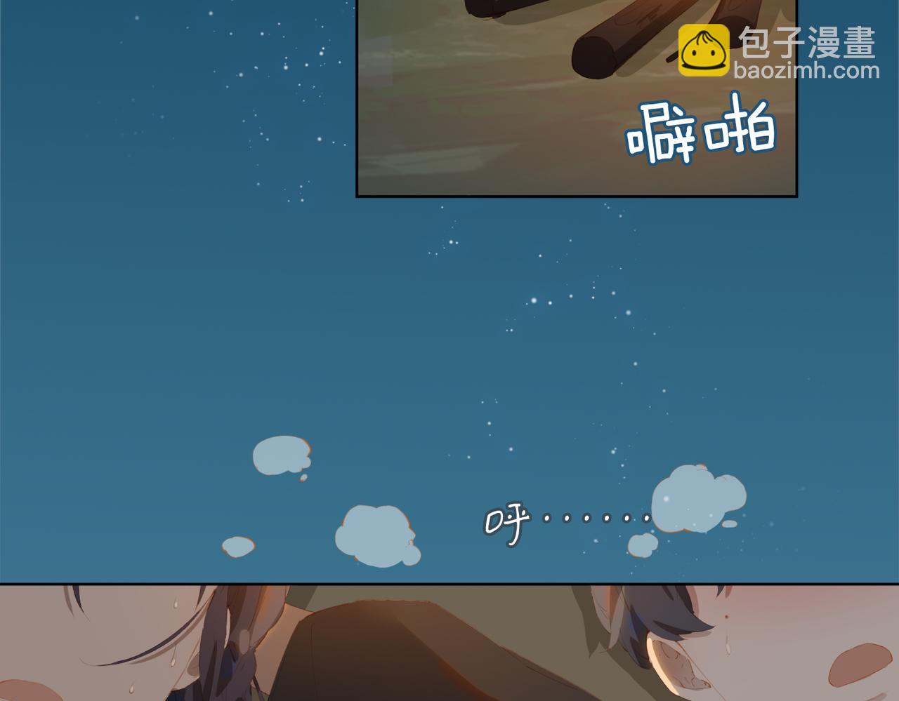 第42话 星枝的选择(1/3)-第125话