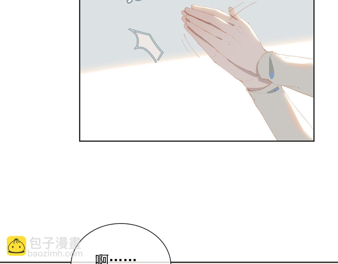 第44话 星枝的新娘(1/2)-第127话