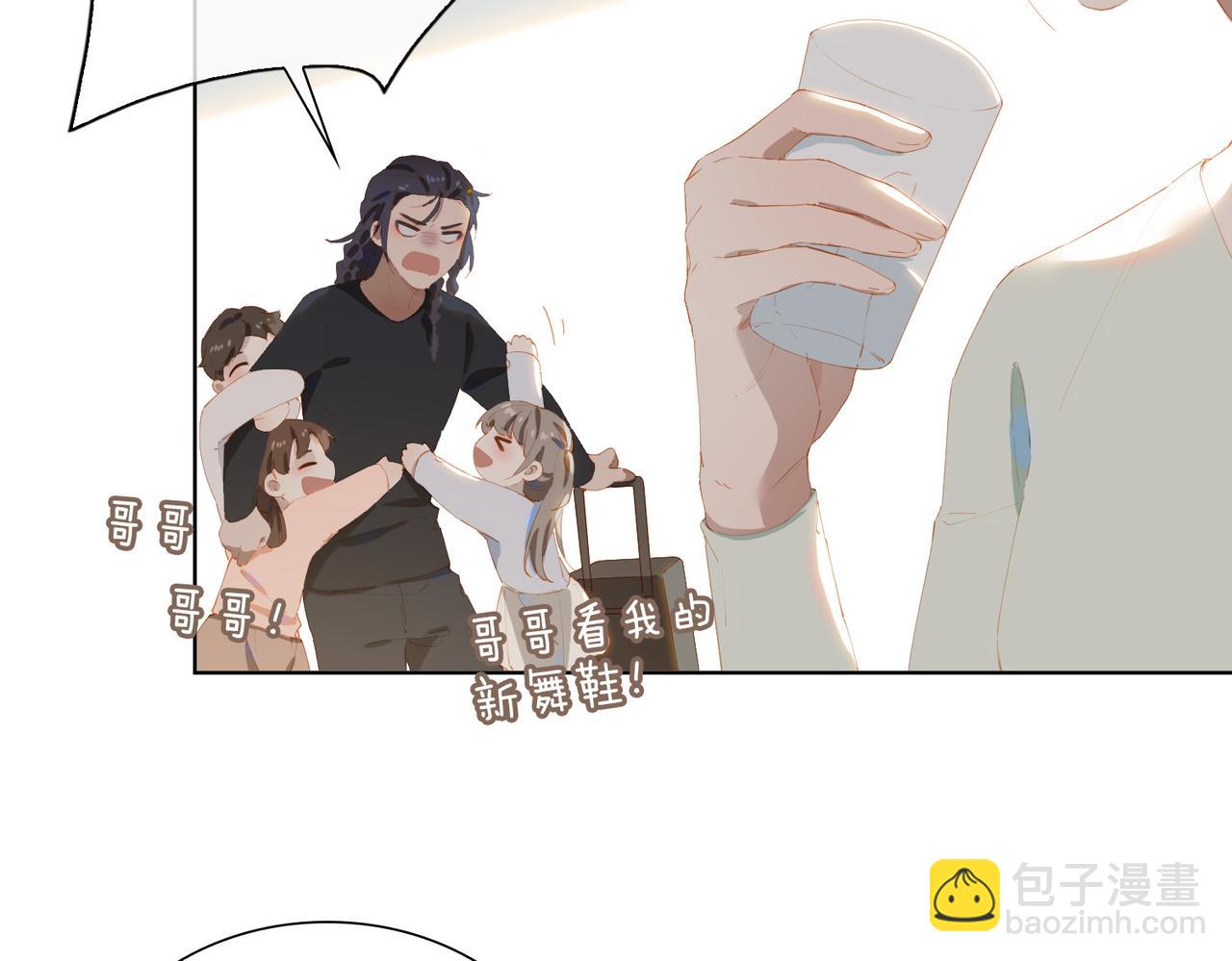 第44话 星枝的新娘(1/2)-第127话