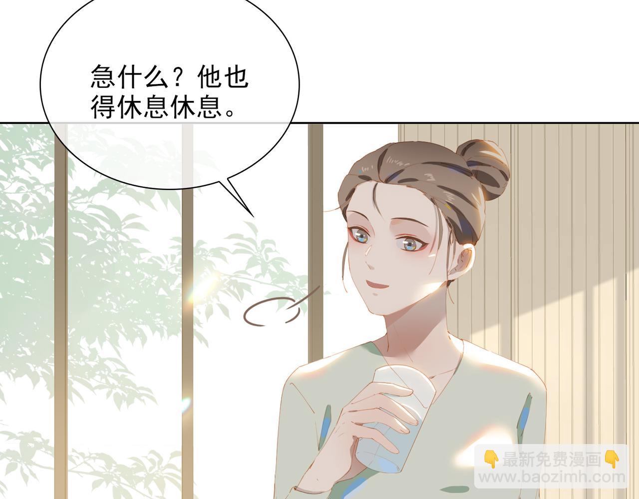 第44话 星枝的新娘(1/2)-第127话