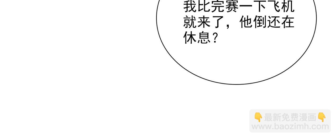 第44话 星枝的新娘(1/2)-第127话
