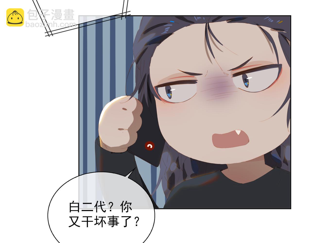 第44话 星枝的新娘(1/2)-第127话