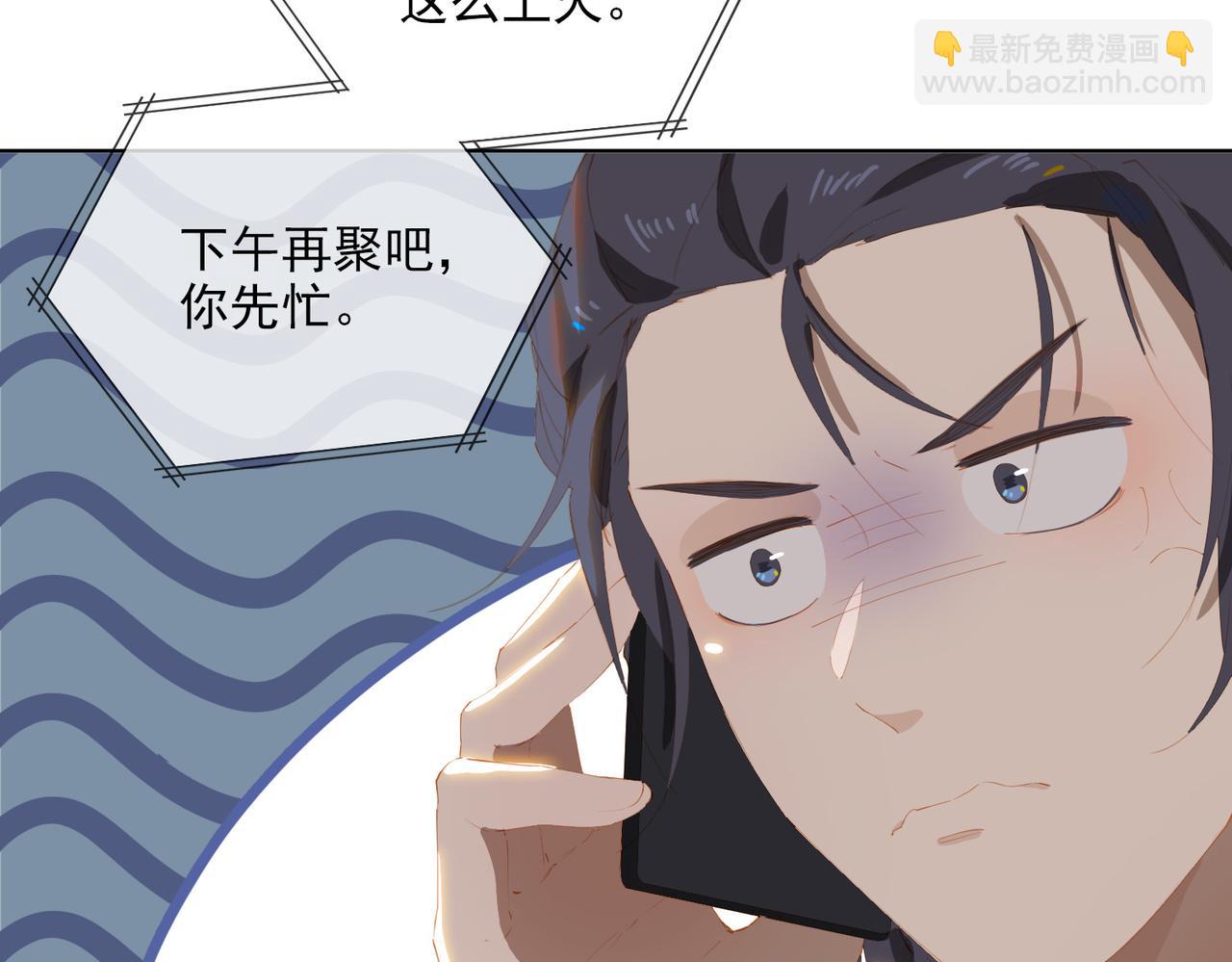 第44话 星枝的新娘(1/2)-第127话