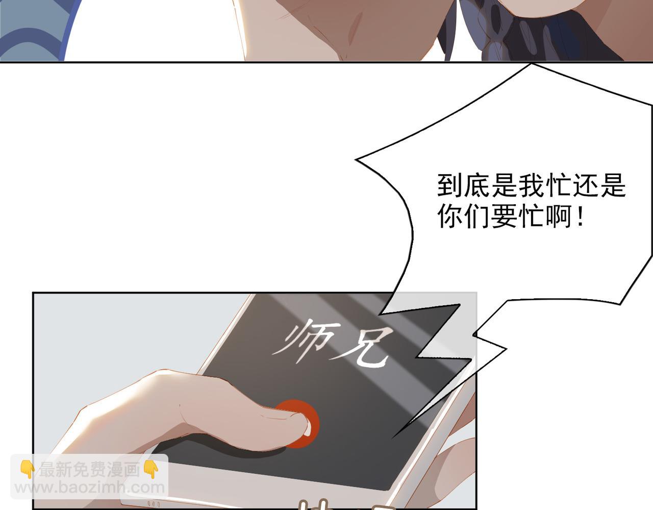 第44话 星枝的新娘(1/2)-第127话
