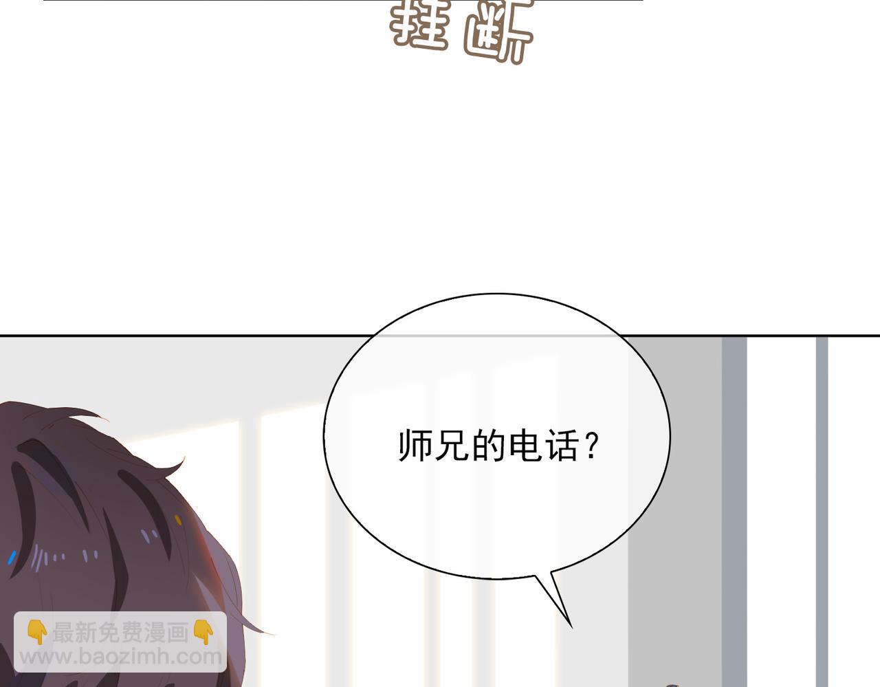 第44话 星枝的新娘(1/2)-第127话