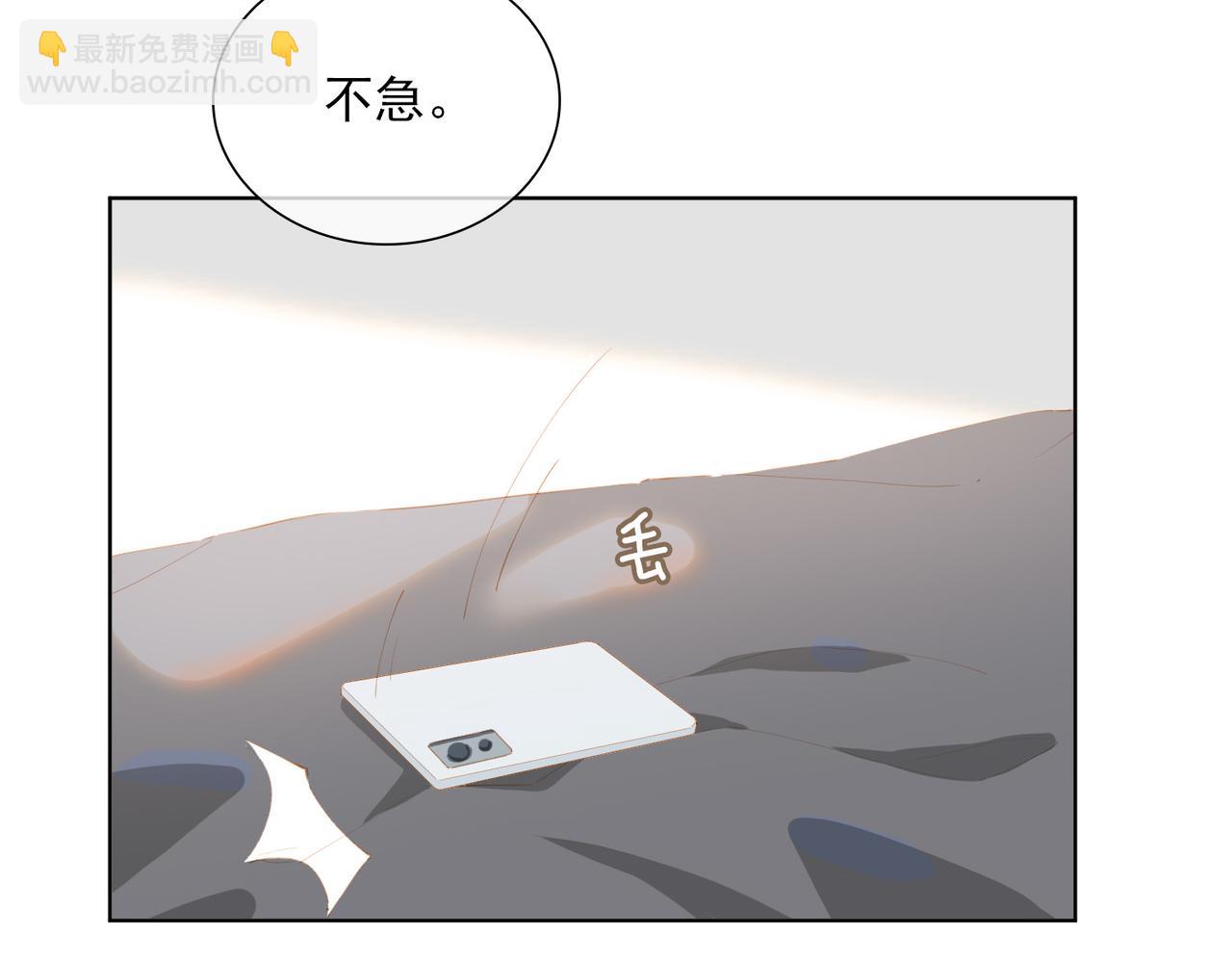 第44话 星枝的新娘(1/2)-第127话