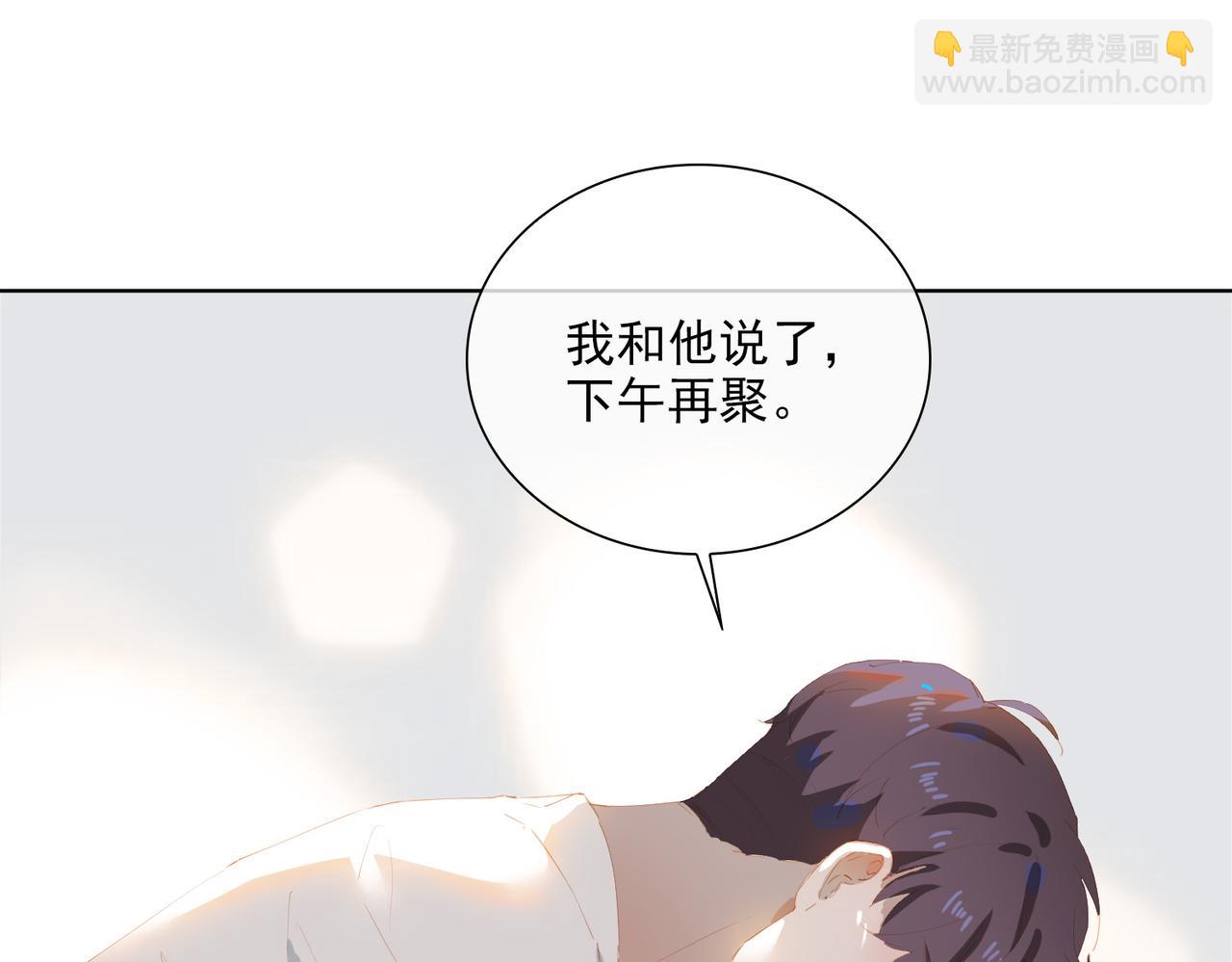 第44话 星枝的新娘(1/2)-第127话