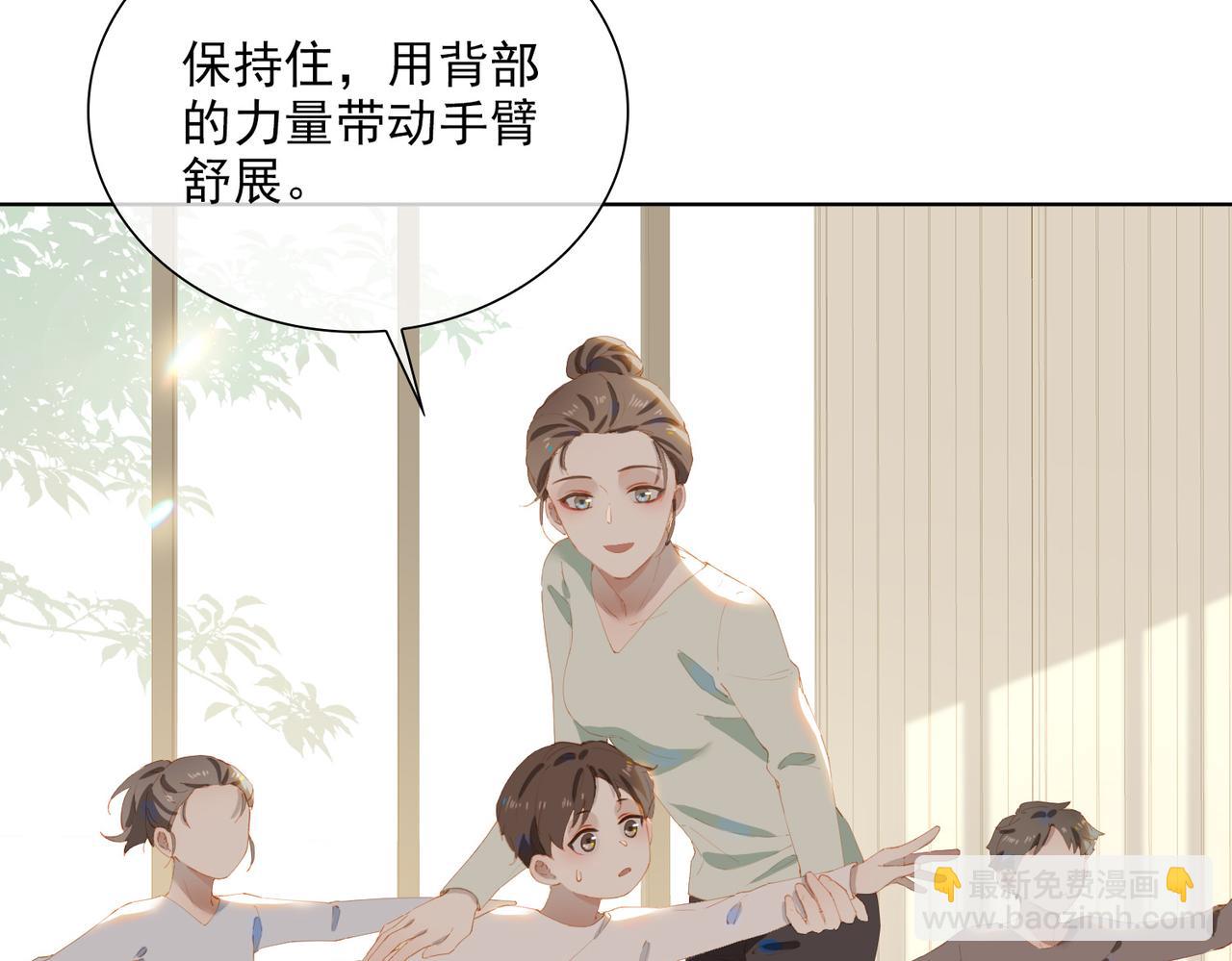 第44话 星枝的新娘(1/2)-第127话
