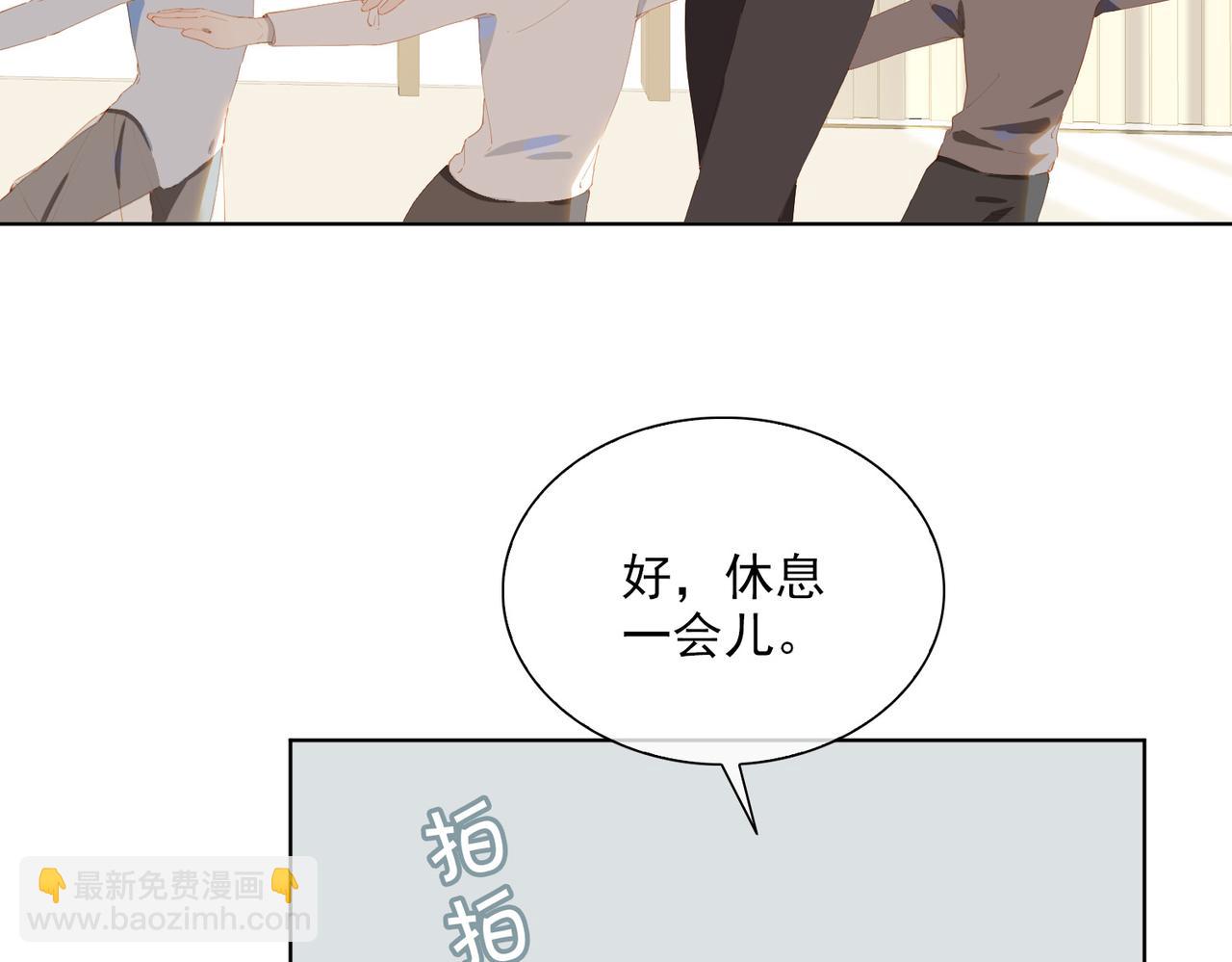 第44话 星枝的新娘(1/2)-第127话