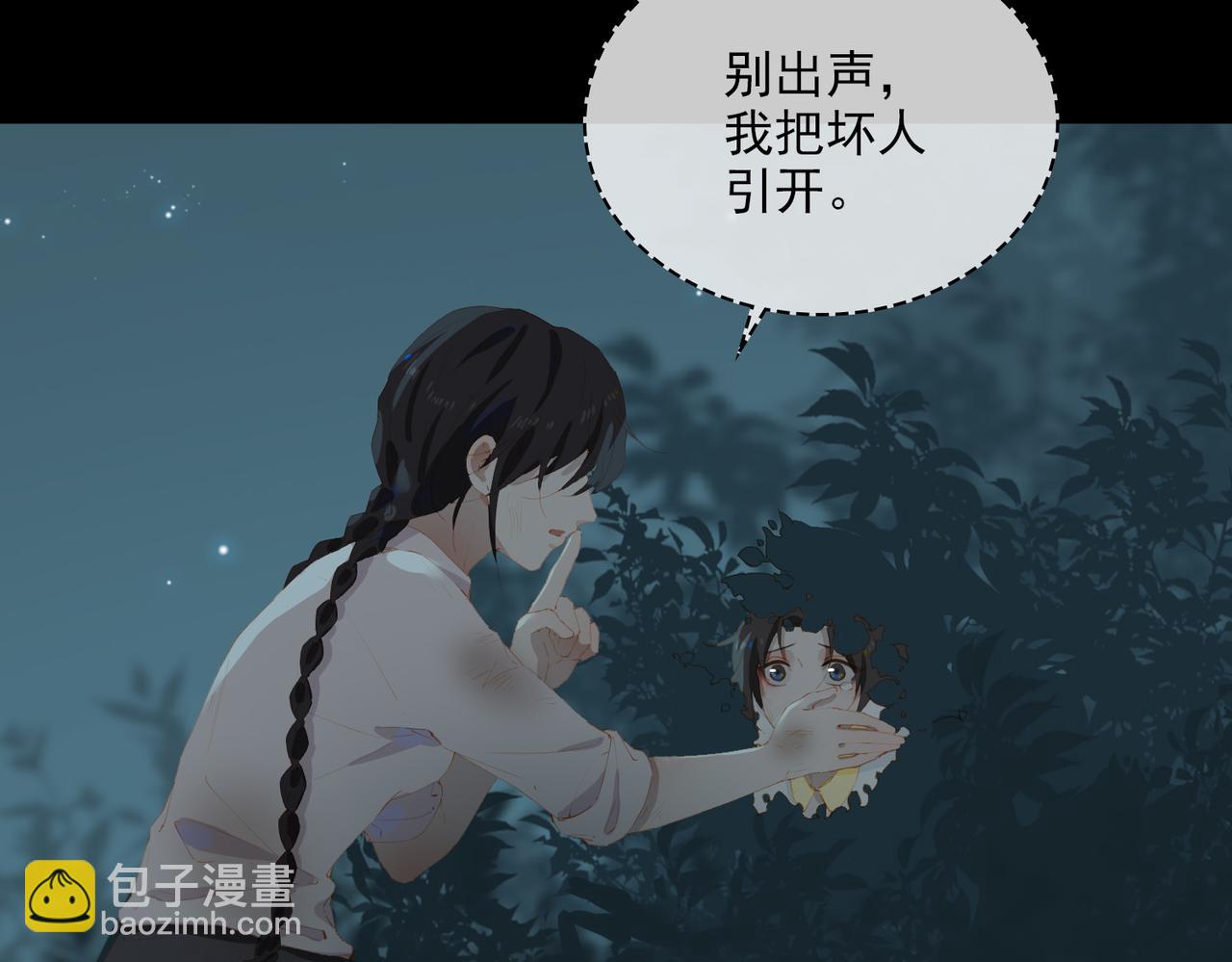 第46话 回家(1/2)-第129话