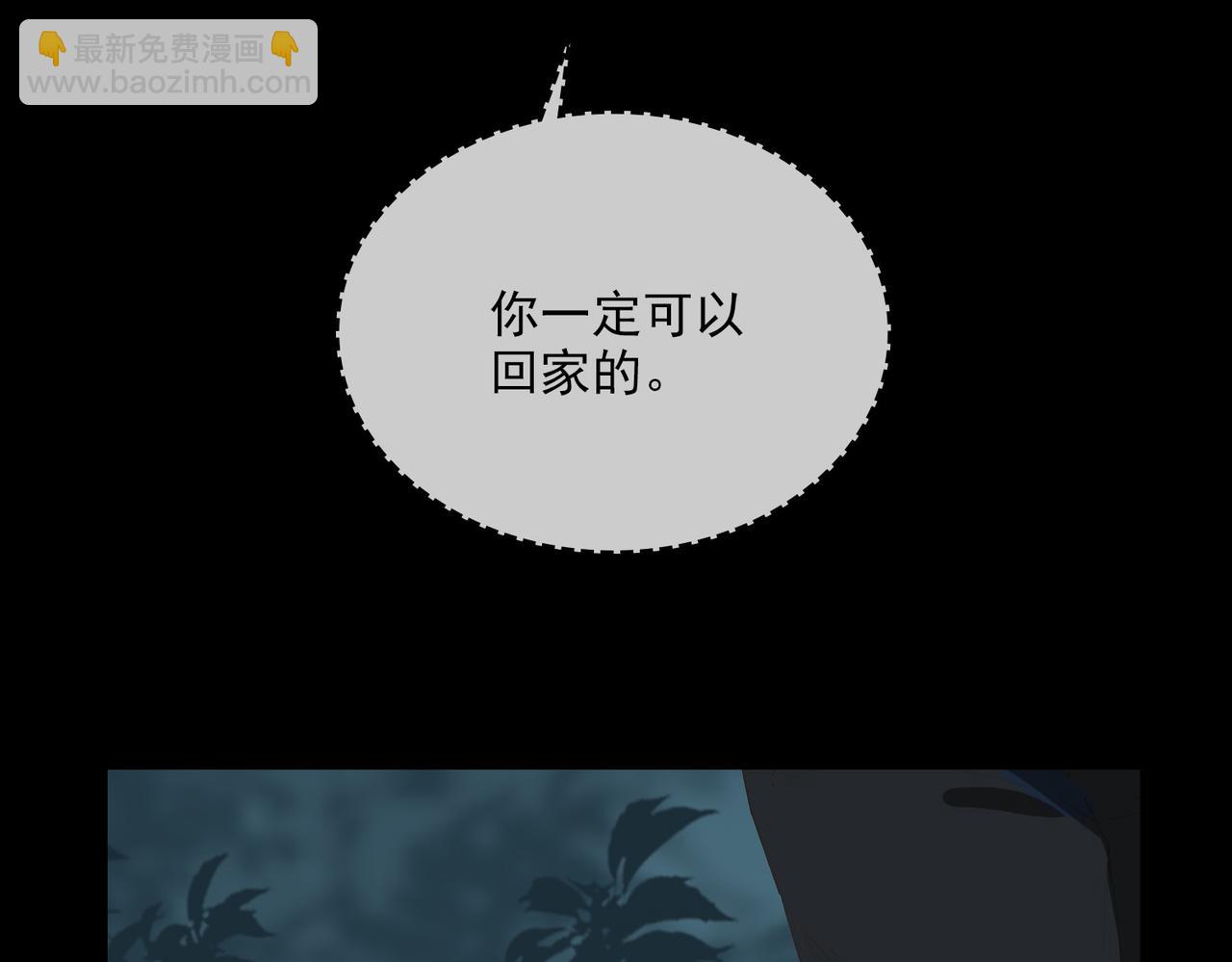 第46话 回家(1/2)-第129话