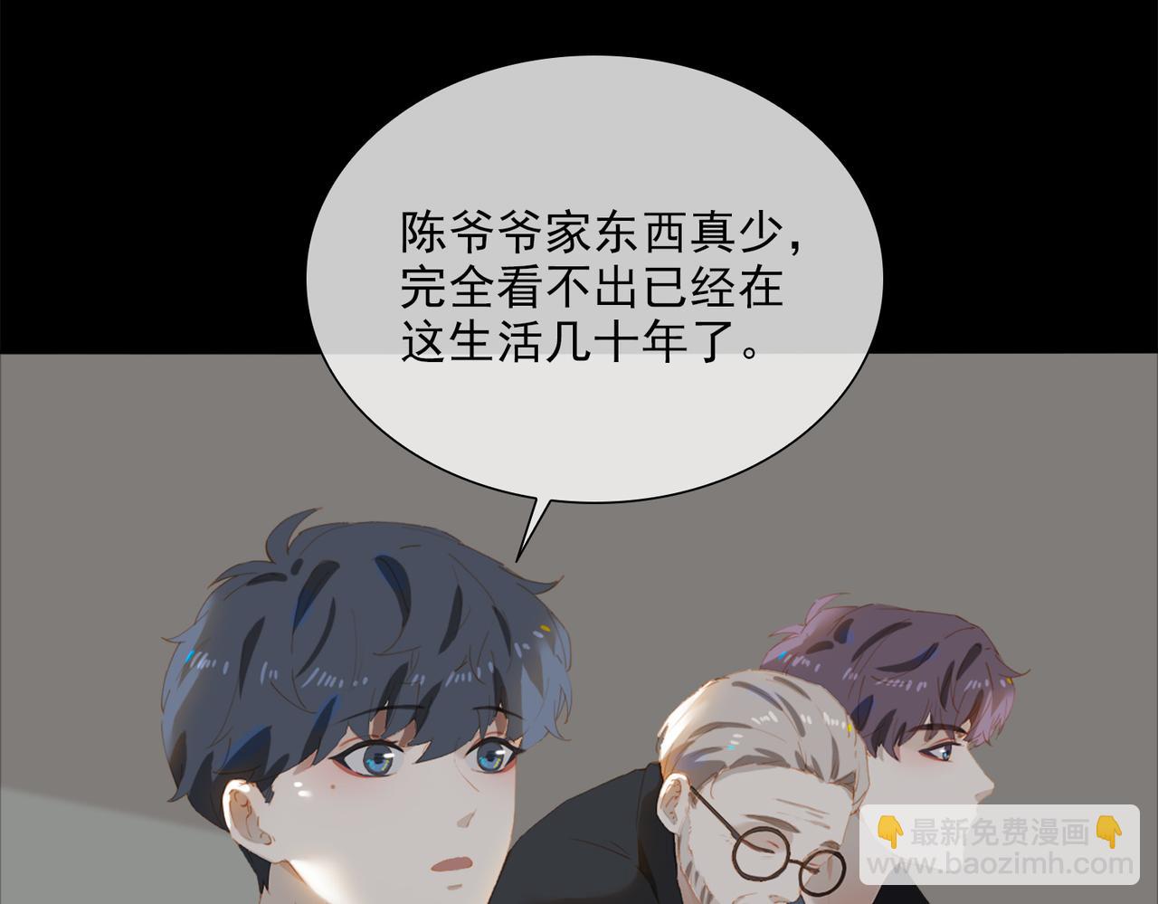 第48话 你是我的星月(1/2)-第131话