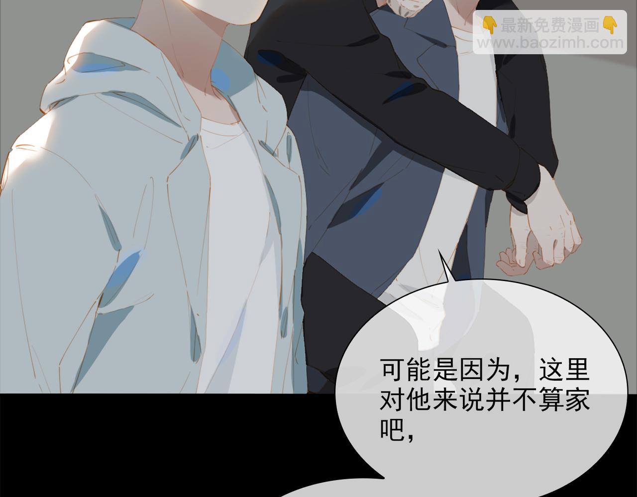 第48话 你是我的星月(1/2)-第131话