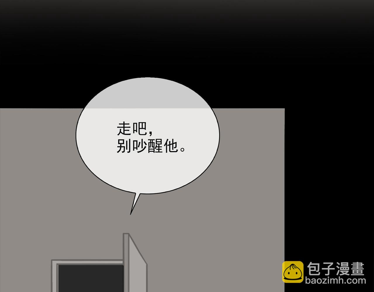 第48话 你是我的星月(1/2)-第131话