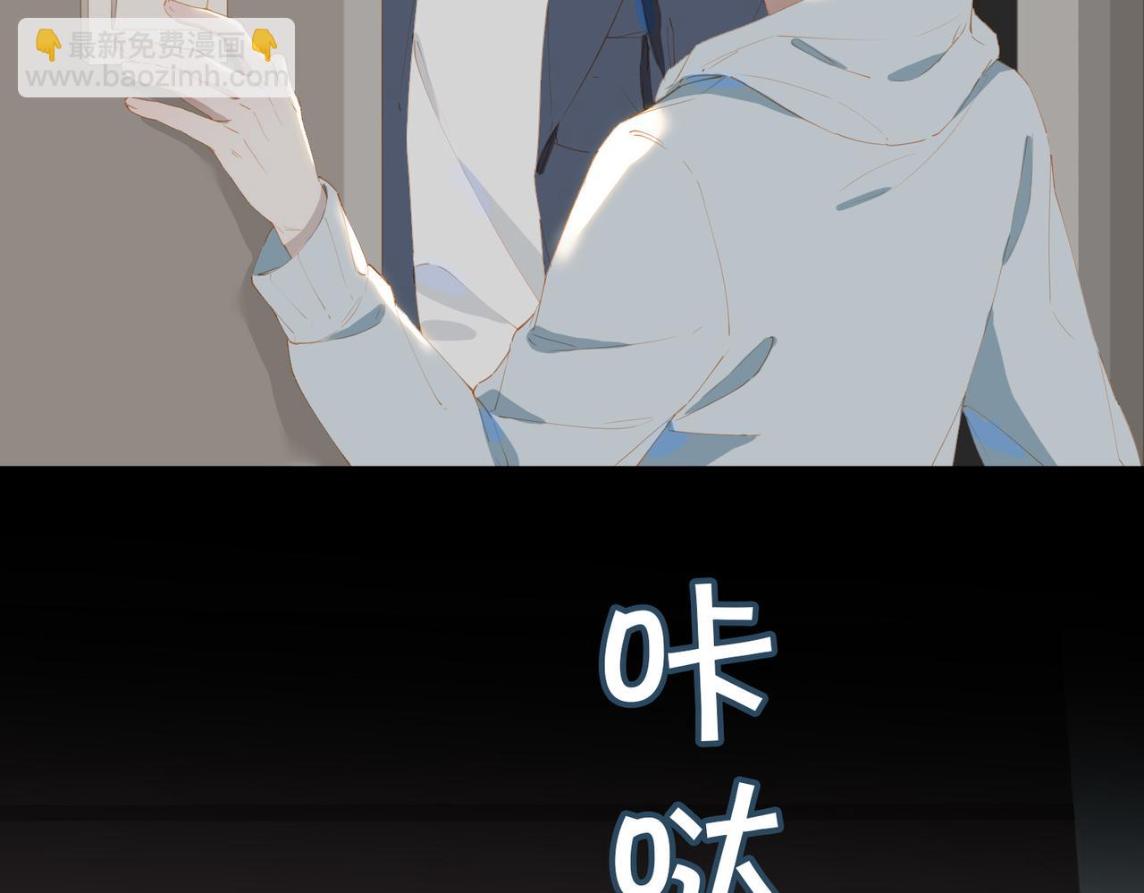 第48话 你是我的星月(1/2)-第131话