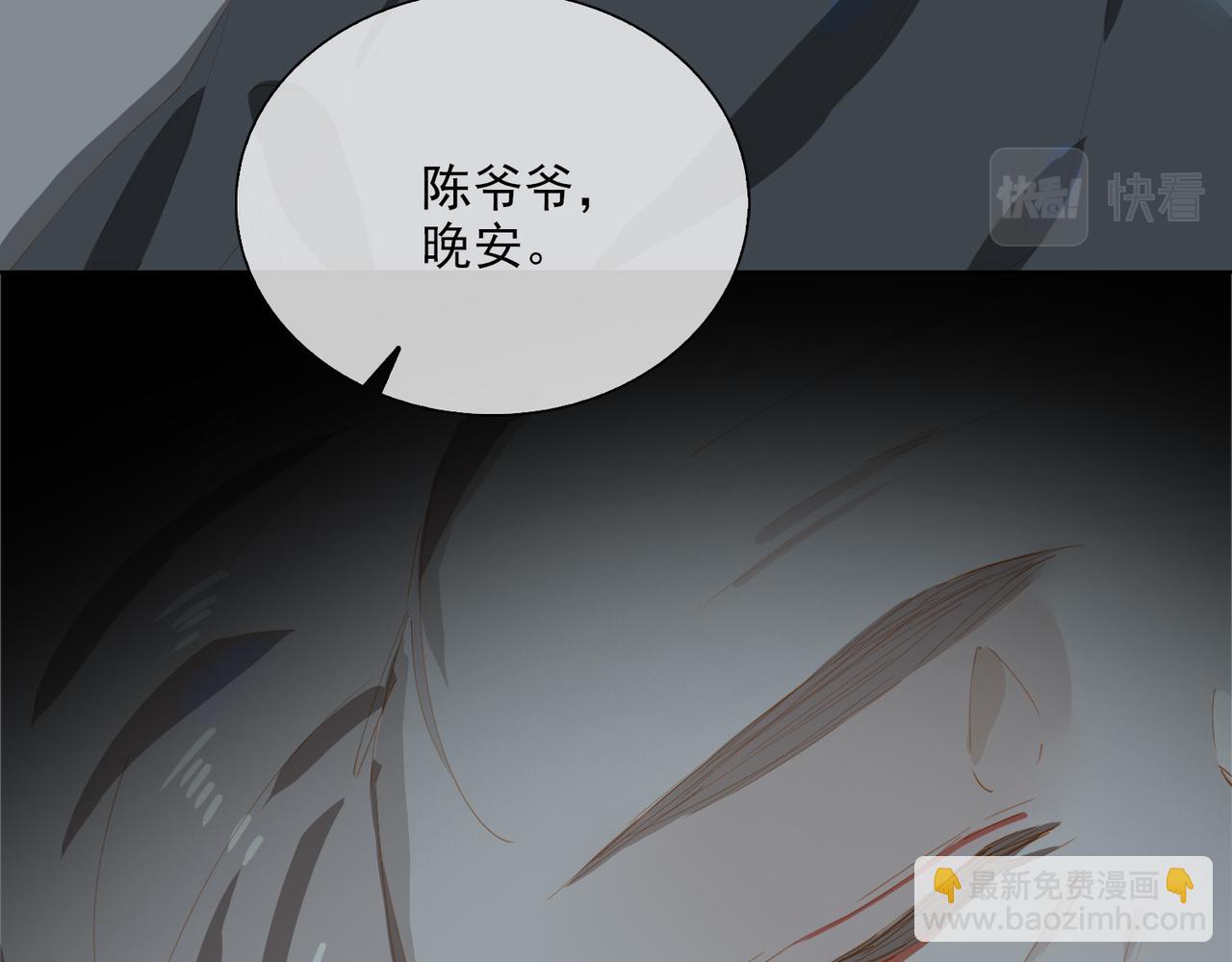 第48话 你是我的星月(1/2)-第131话