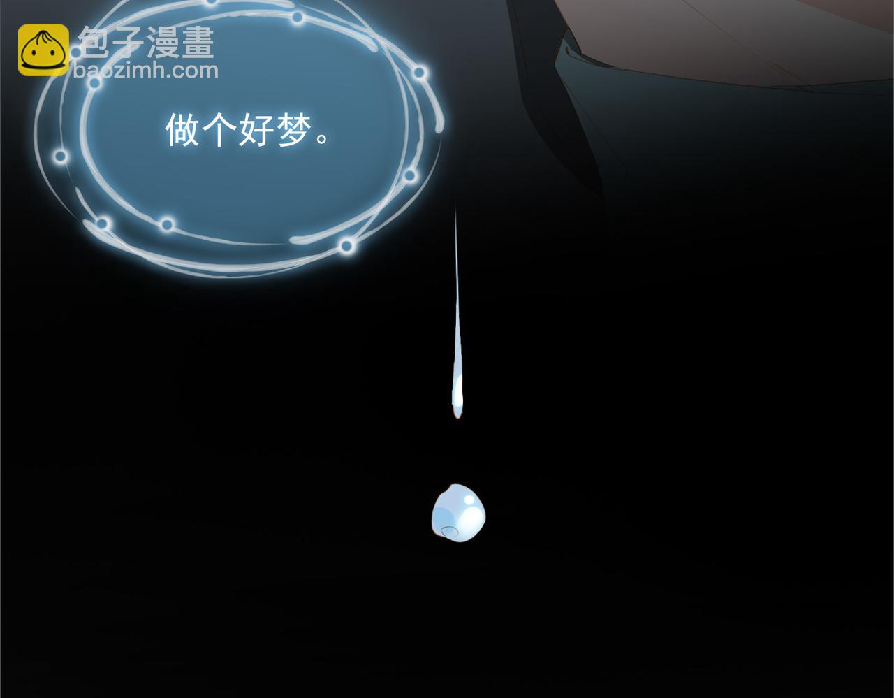 第48话 你是我的星月(1/2)-第131话