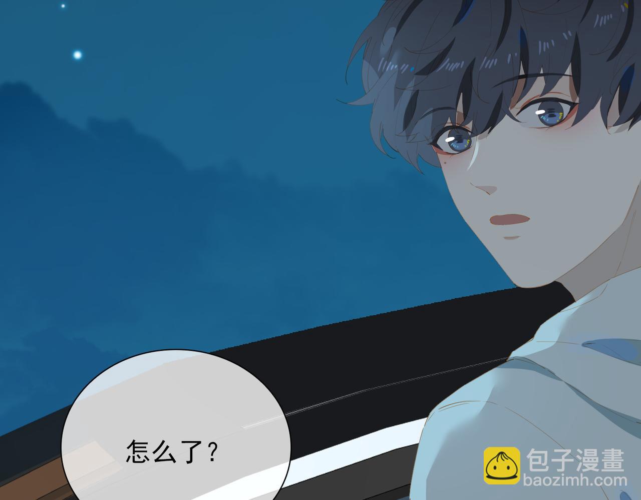 第48话 你是我的星月(1/2)-第131话