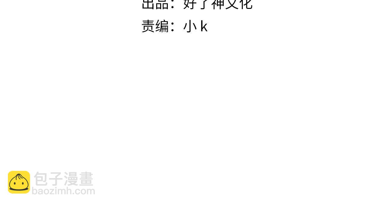 第48话 你是我的星月(1/2)-第131话