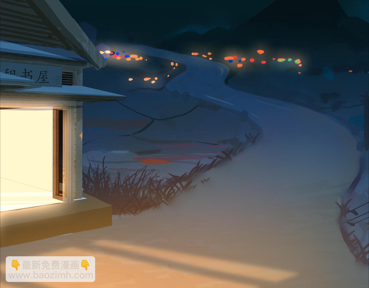 第48话 你是我的星月(1/2)-第131话