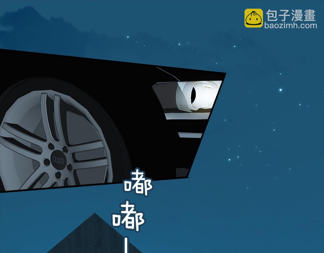 第48话 你是我的星月(1/2)-第131话