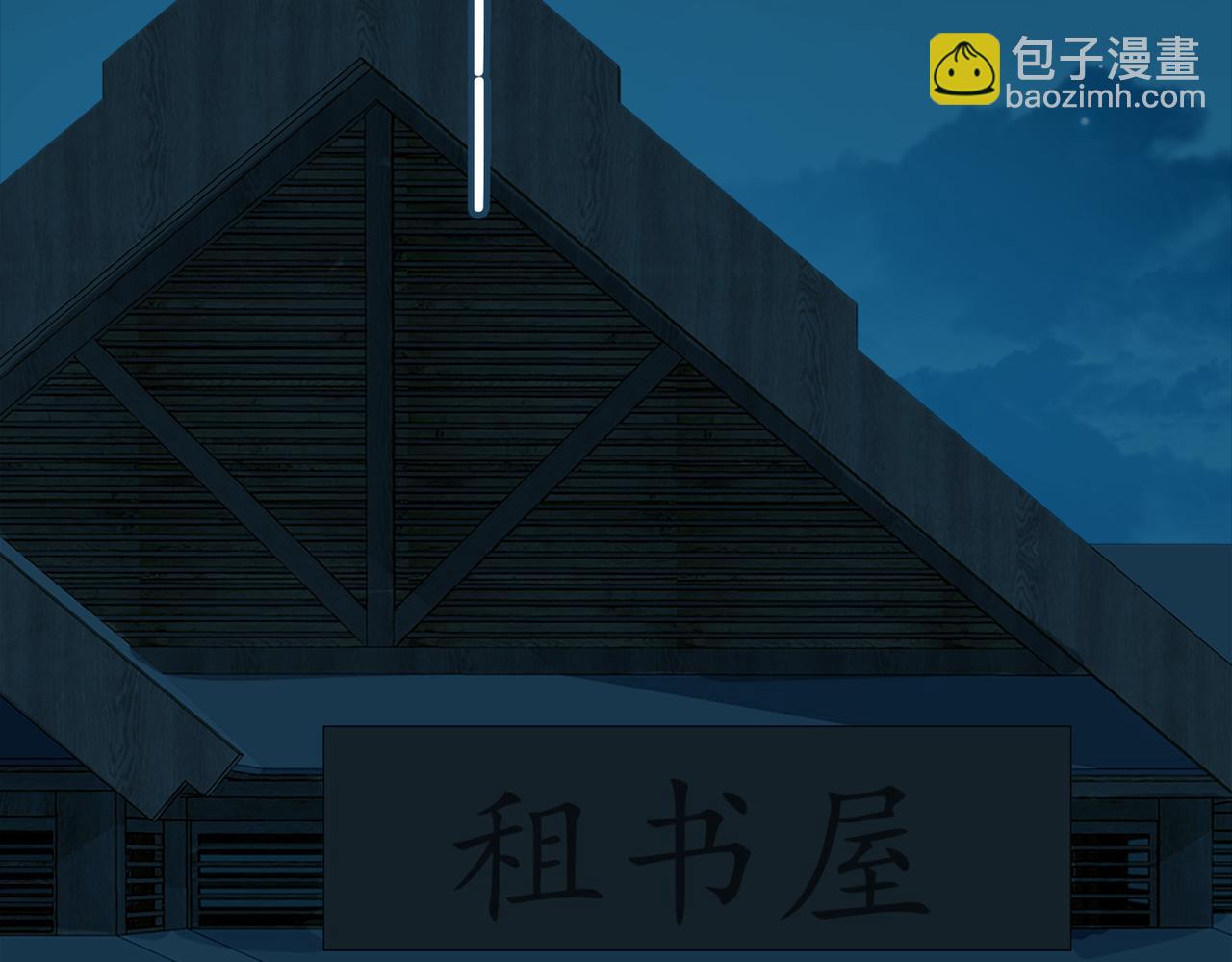 第48话 你是我的星月(1/2)-第131话