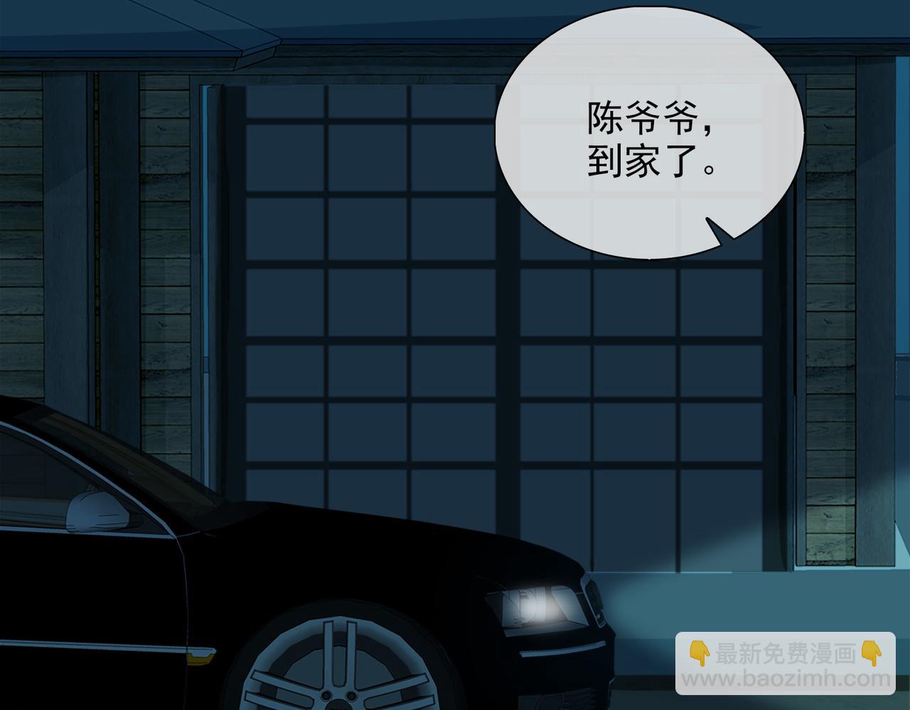 第48话 你是我的星月(1/2)-第131话