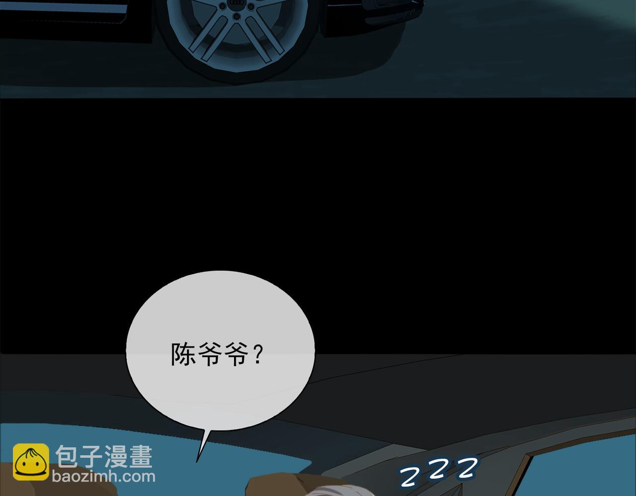 第48话 你是我的星月(1/2)-第131话