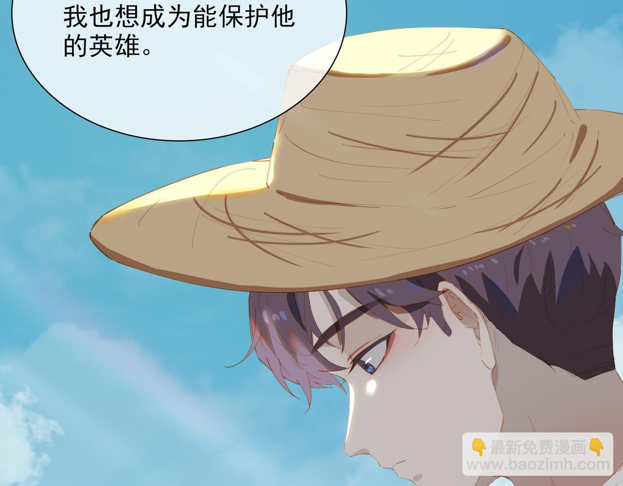 第50话 坦白(1/2)-第133话