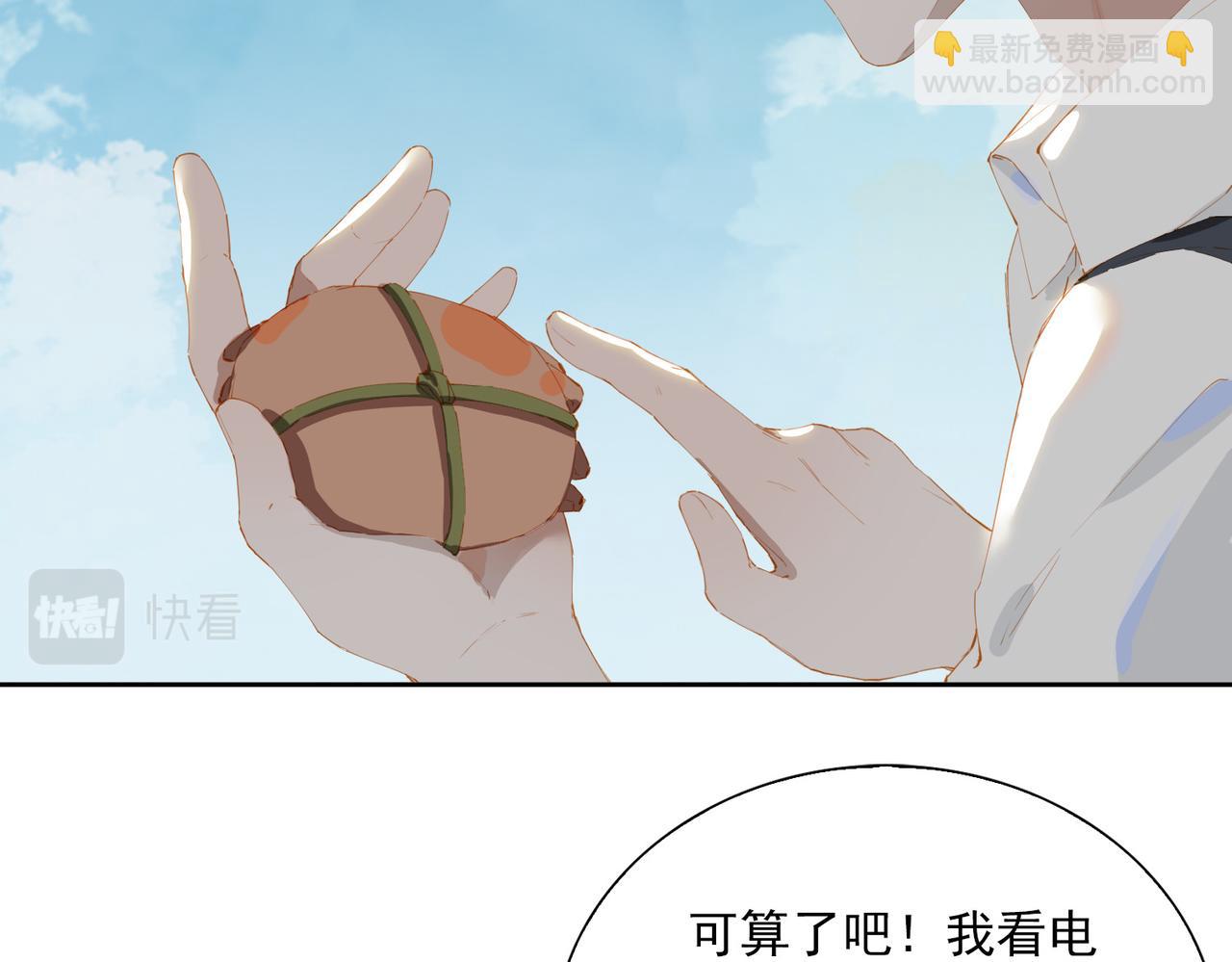 第50话 坦白(1/2)-第133话