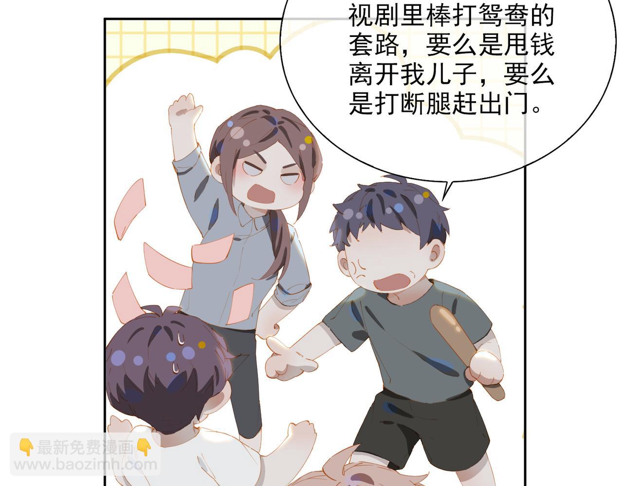 第50话 坦白(1/2)-第133话