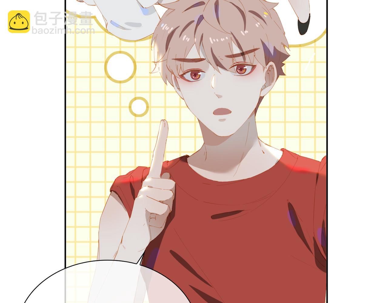 第50话 坦白(1/2)-第133话