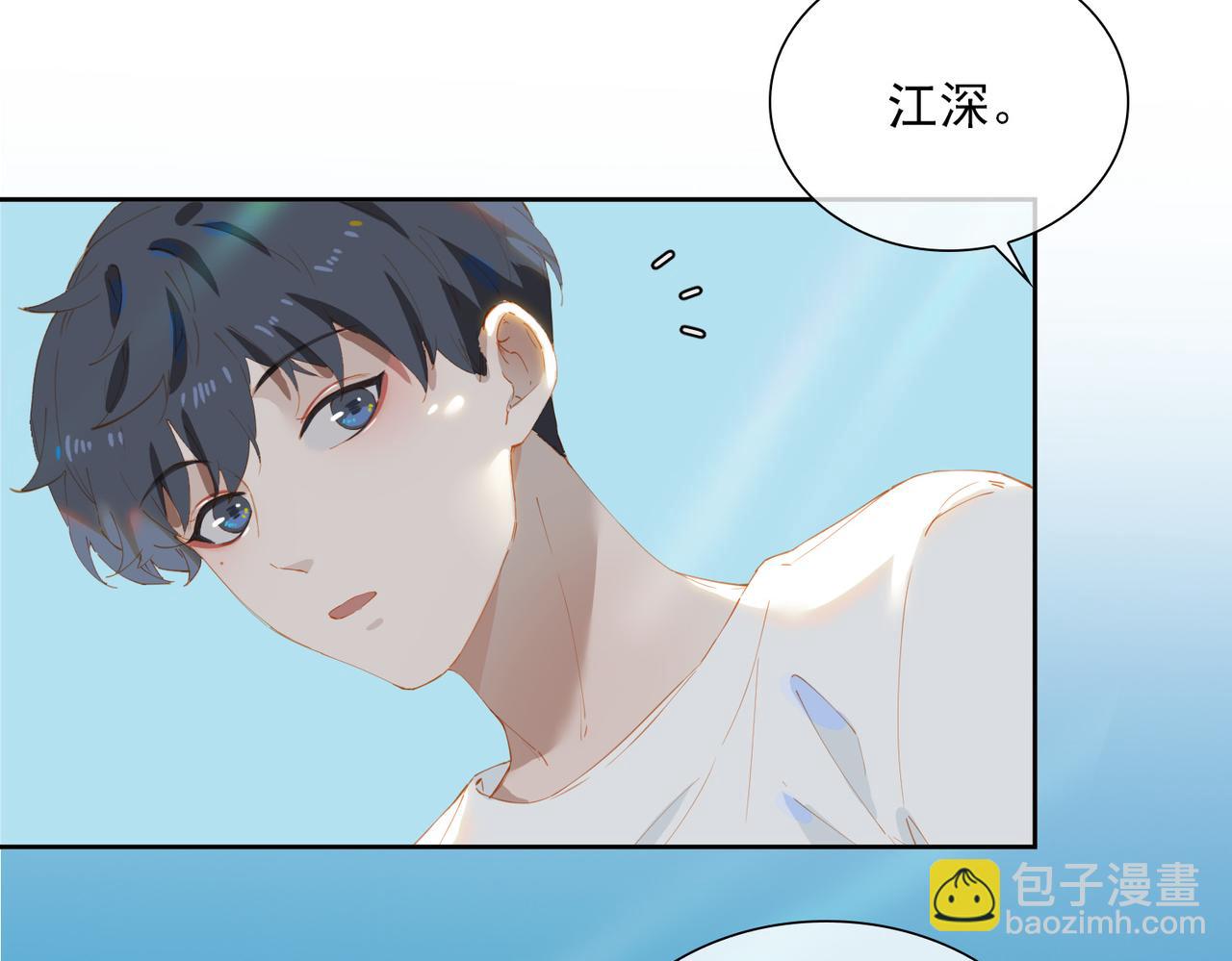 第50话 坦白(1/2)-第133话