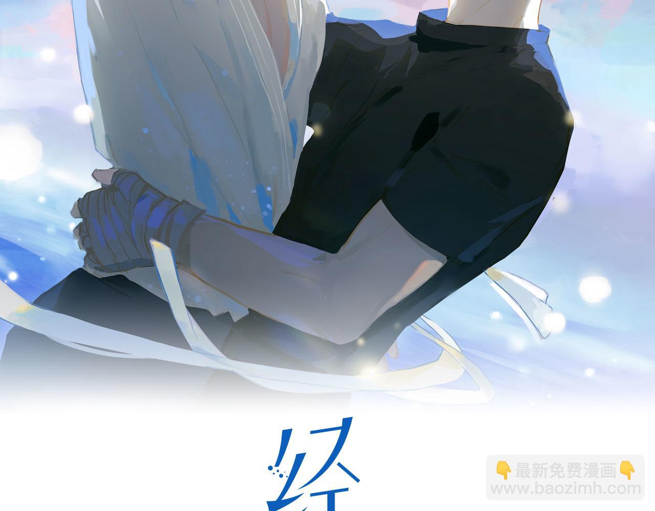 第50话 坦白(1/2)-第133话