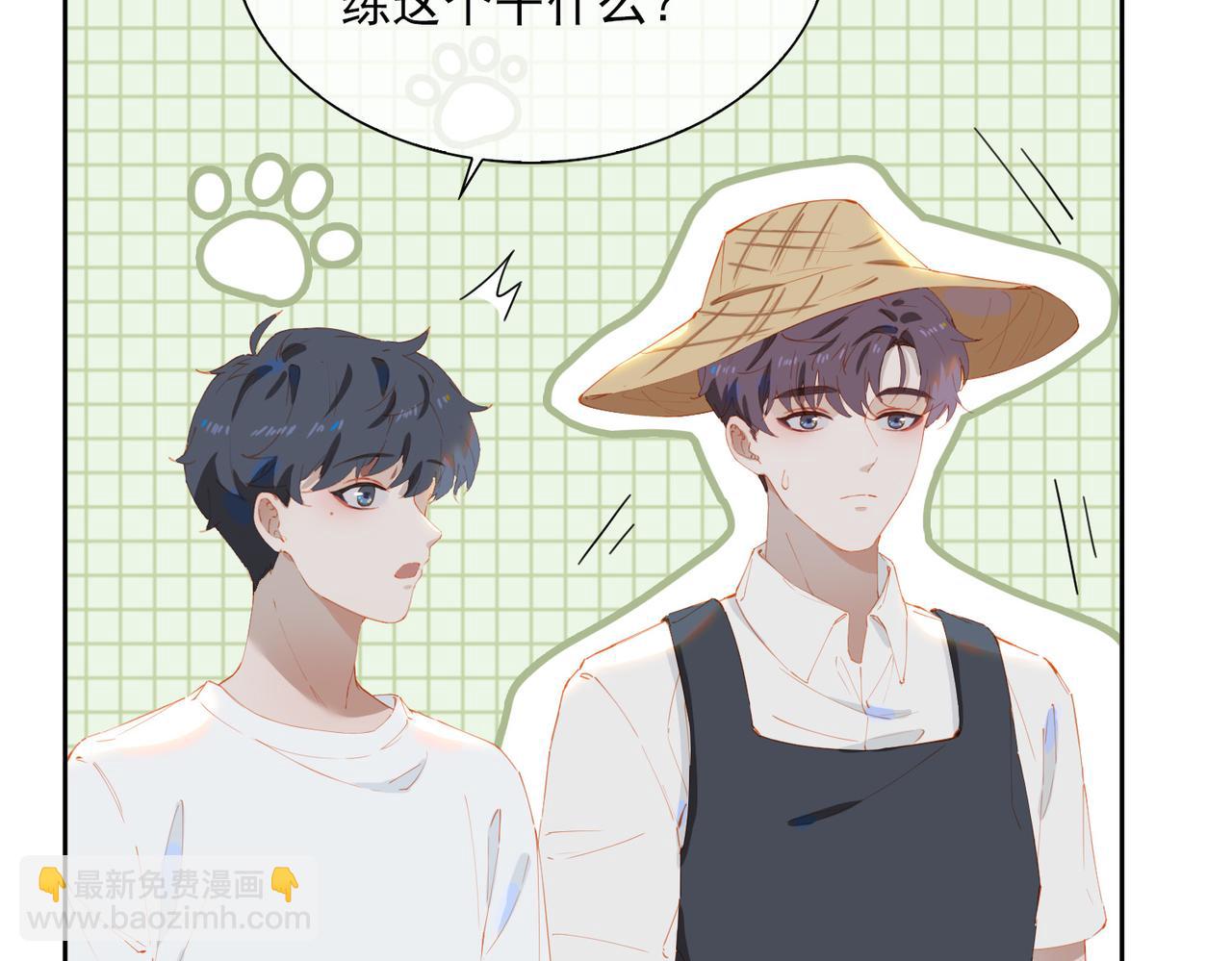 第50话 坦白(1/2)-第133话