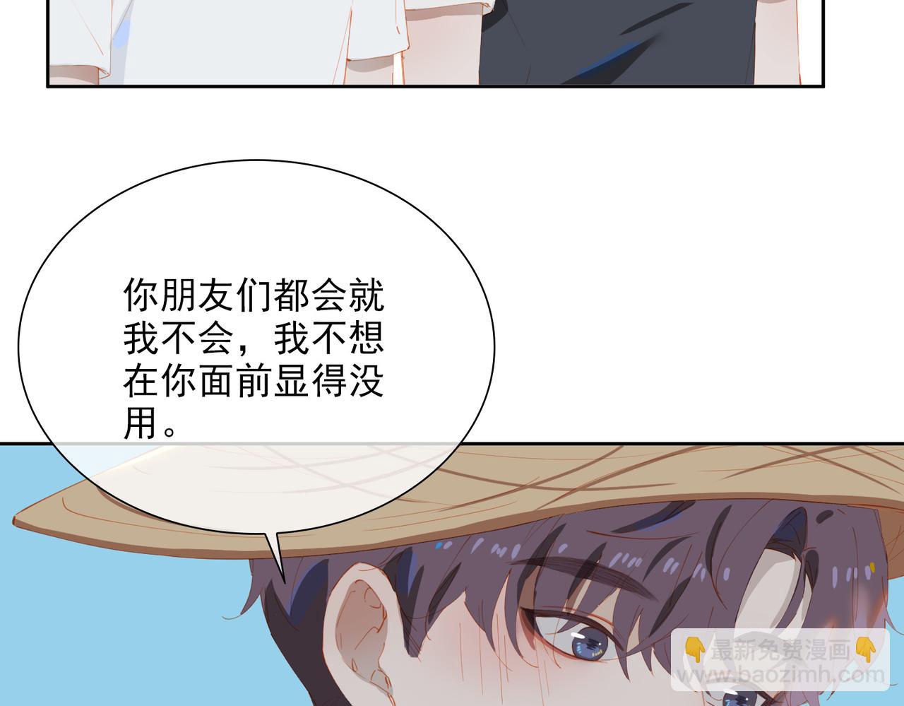 第50话 坦白(1/2)-第133话