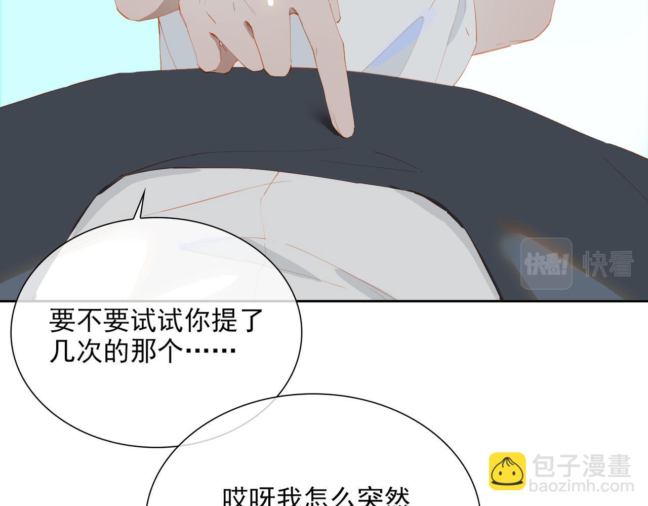 第50话 坦白(1/2)-第133话