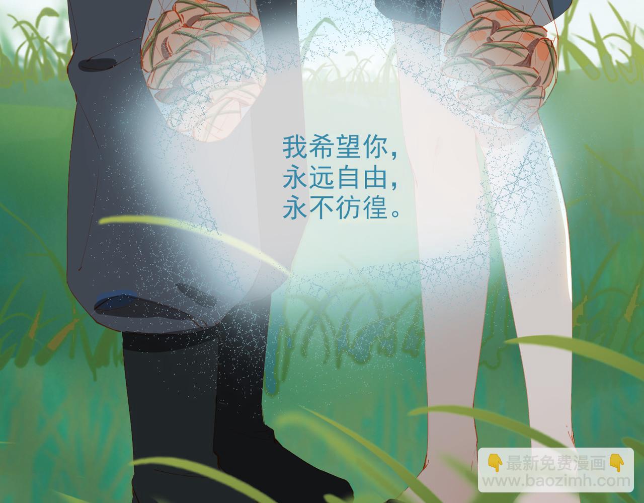 第50话 坦白(1/2)-第133话