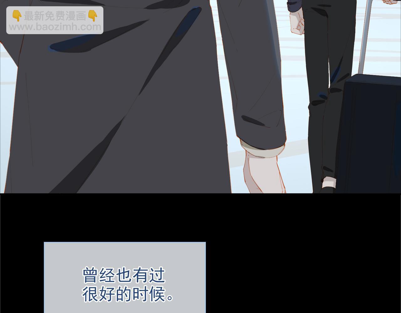 第52话 冲上云霄(1/2)-第135话