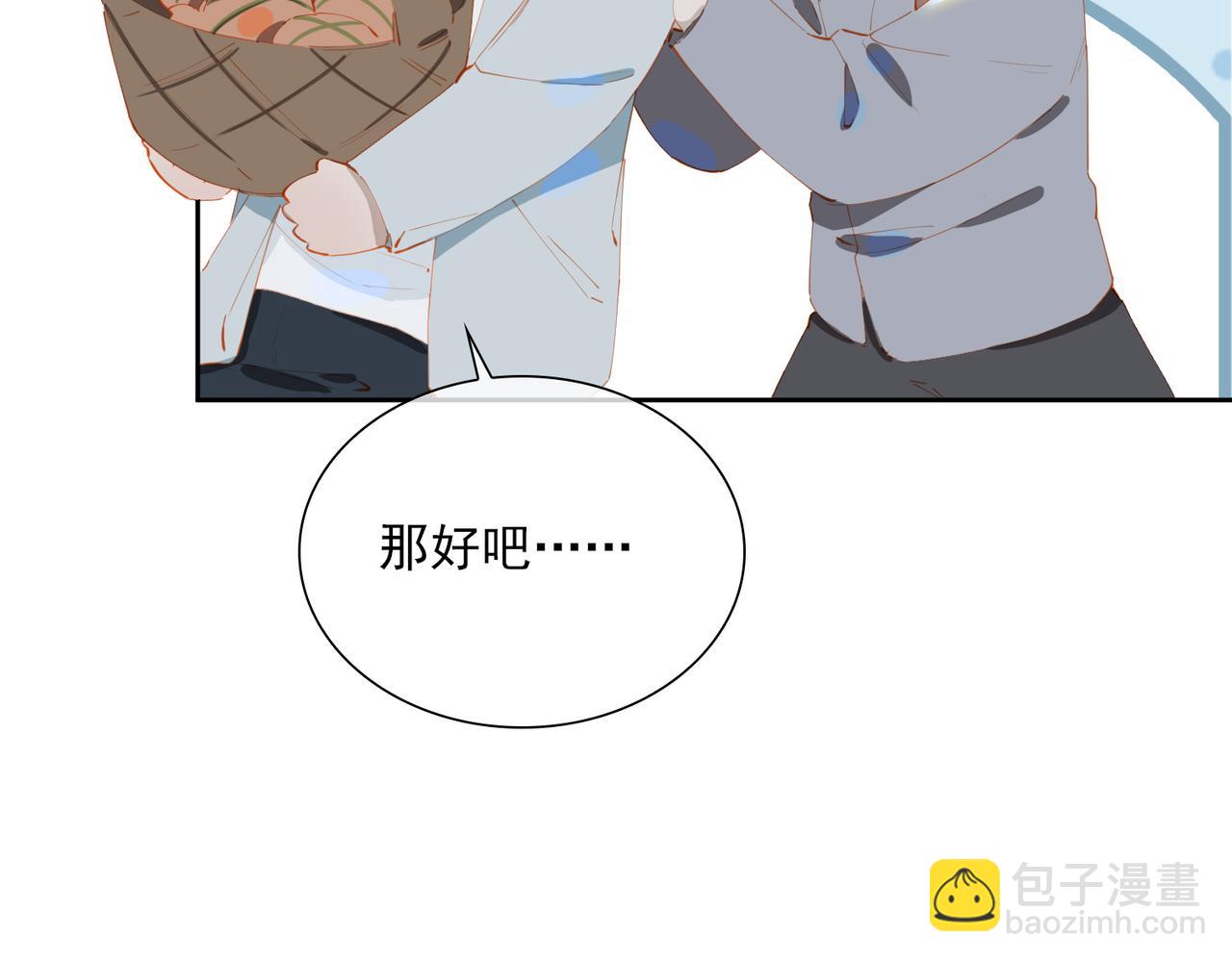 第52话 冲上云霄(1/2)-第135话