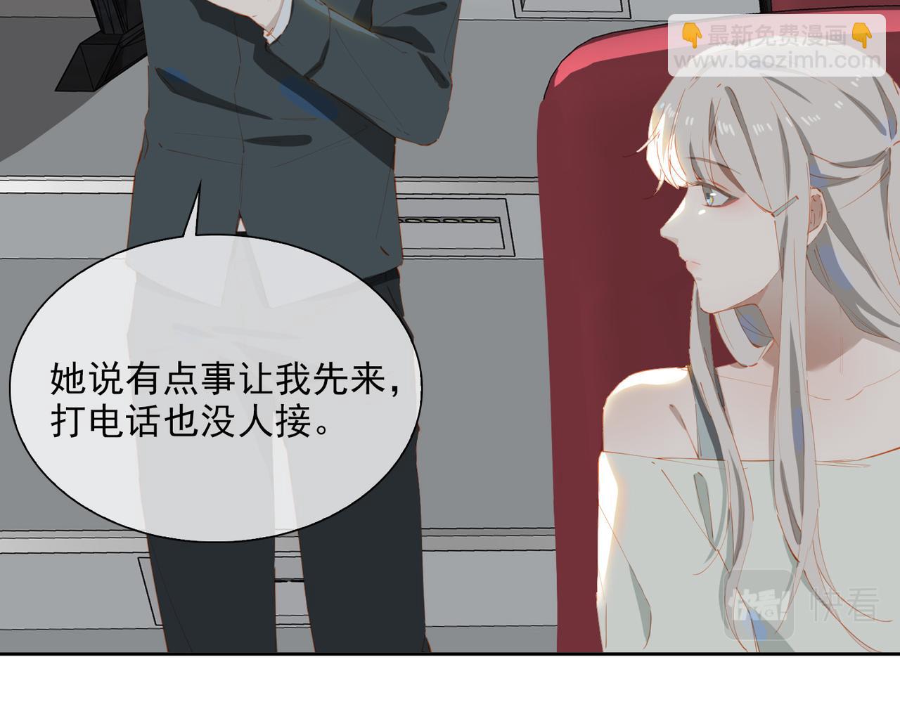 第53话 萤火相送(1/3)-第137话