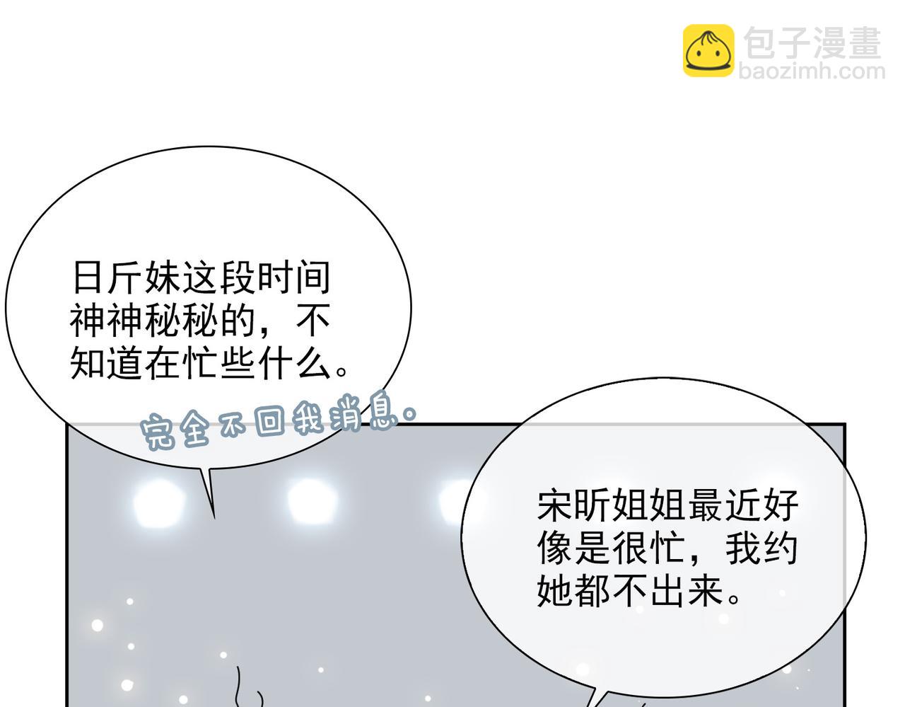 第53话 萤火相送(1/3)-第137话