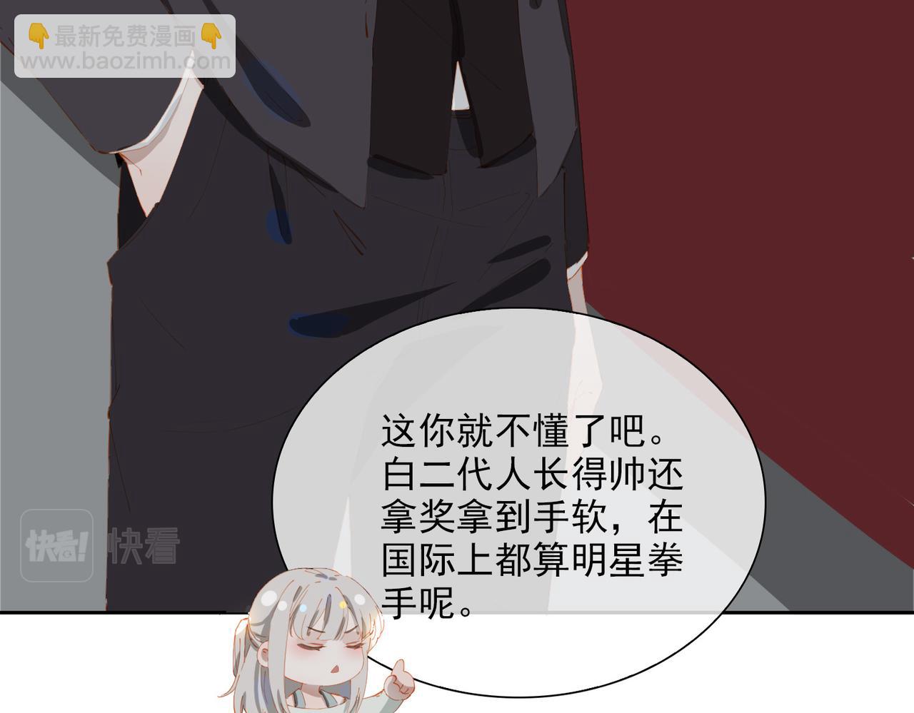 第53话 萤火相送(1/3)-第137话