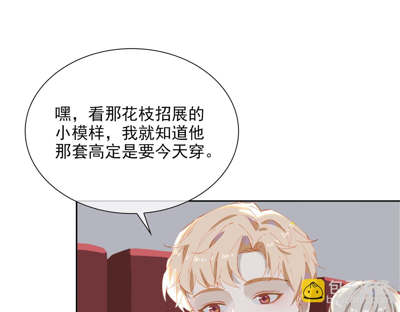 第53话 萤火相送(1/3)-第137话