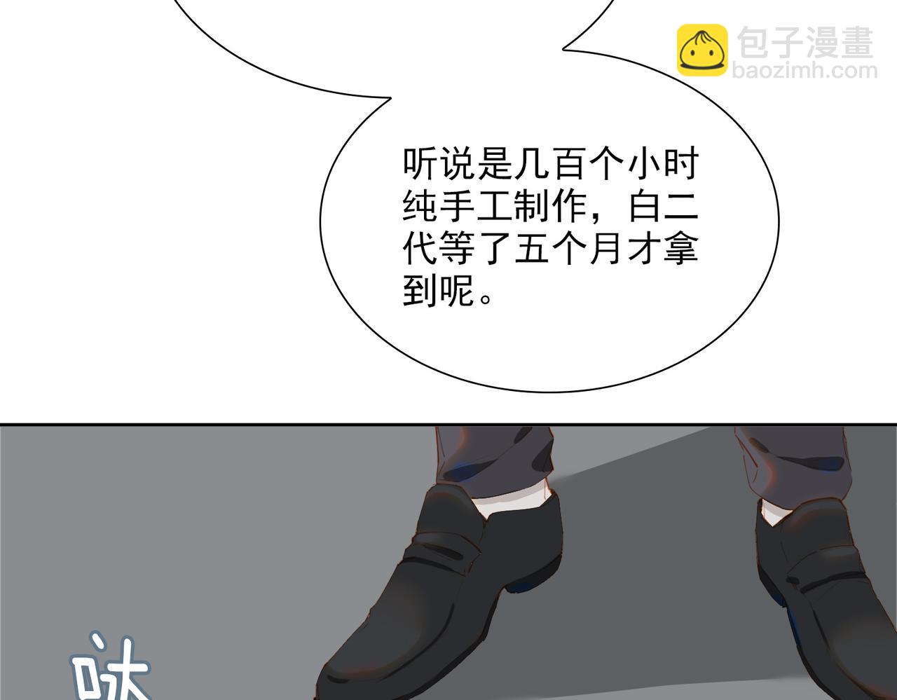 第53话 萤火相送(1/3)-第137话