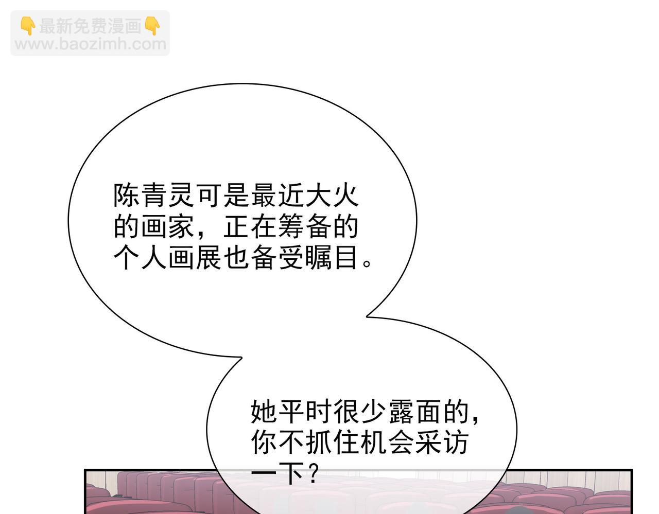 第53话 萤火相送(1/3)-第137话