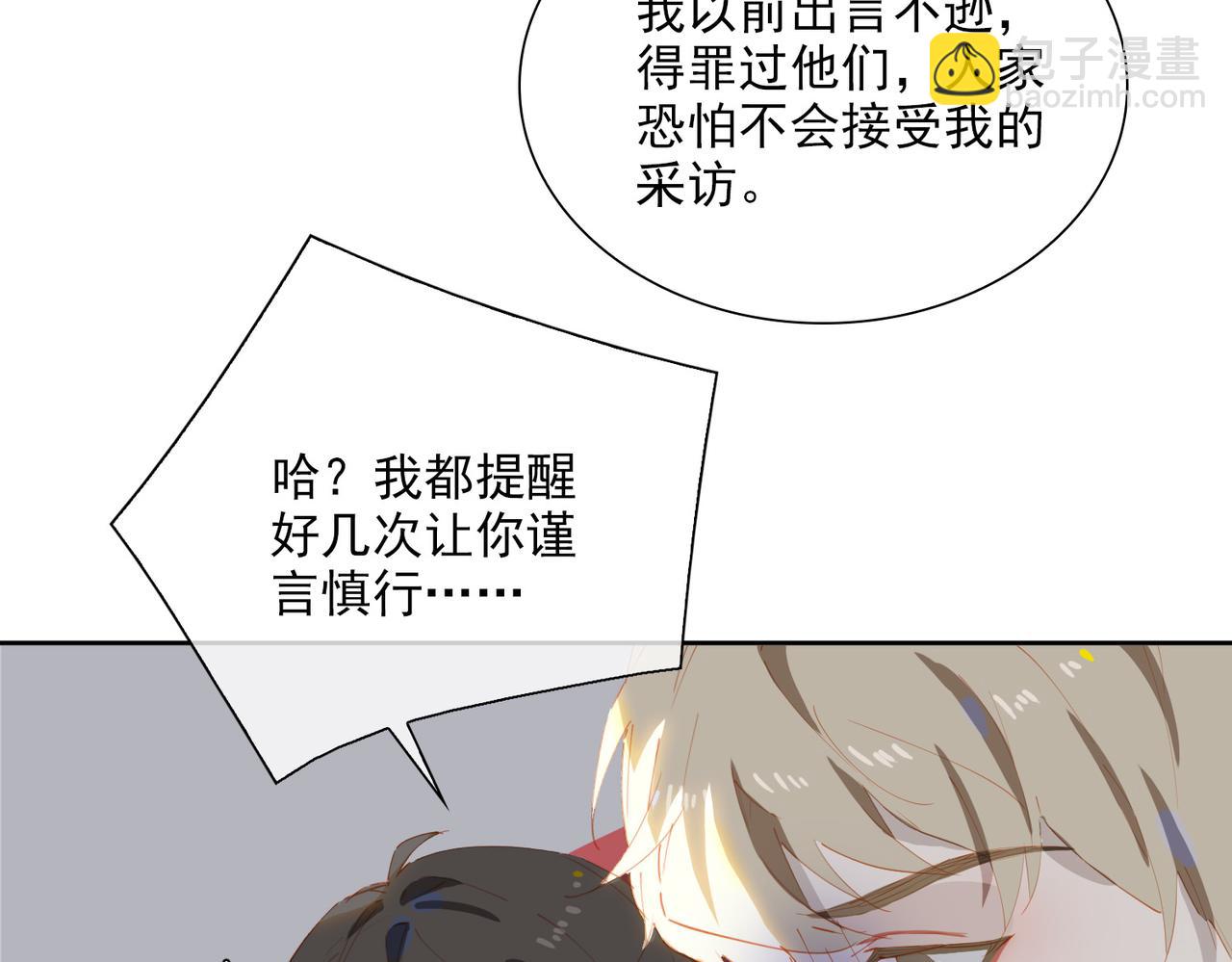 第53话 萤火相送(1/3)-第137话