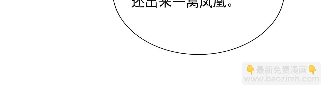 第53话 萤火相送(1/3)-第137话